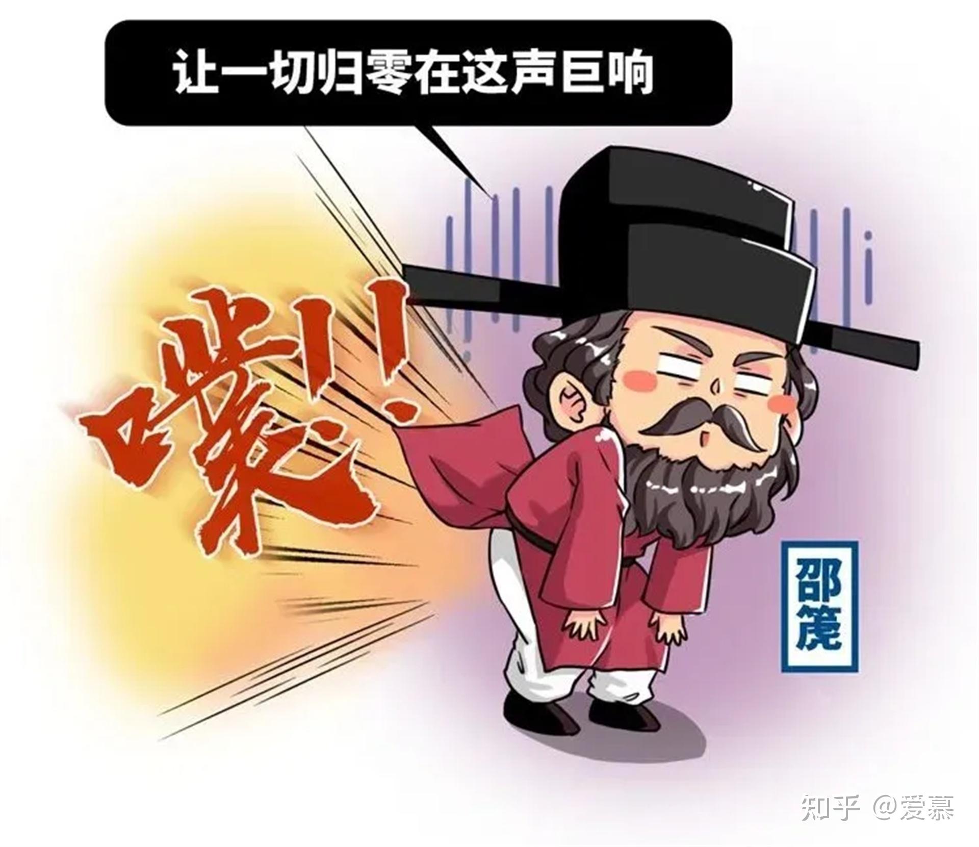 “屁”大的事名留青史——有趣的绰号“泄气狮子” - 知乎