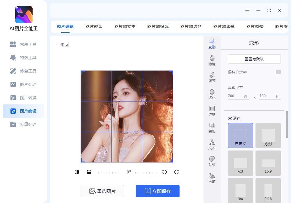 有没有什么好的在线照片处理网站推荐？ - 知乎
