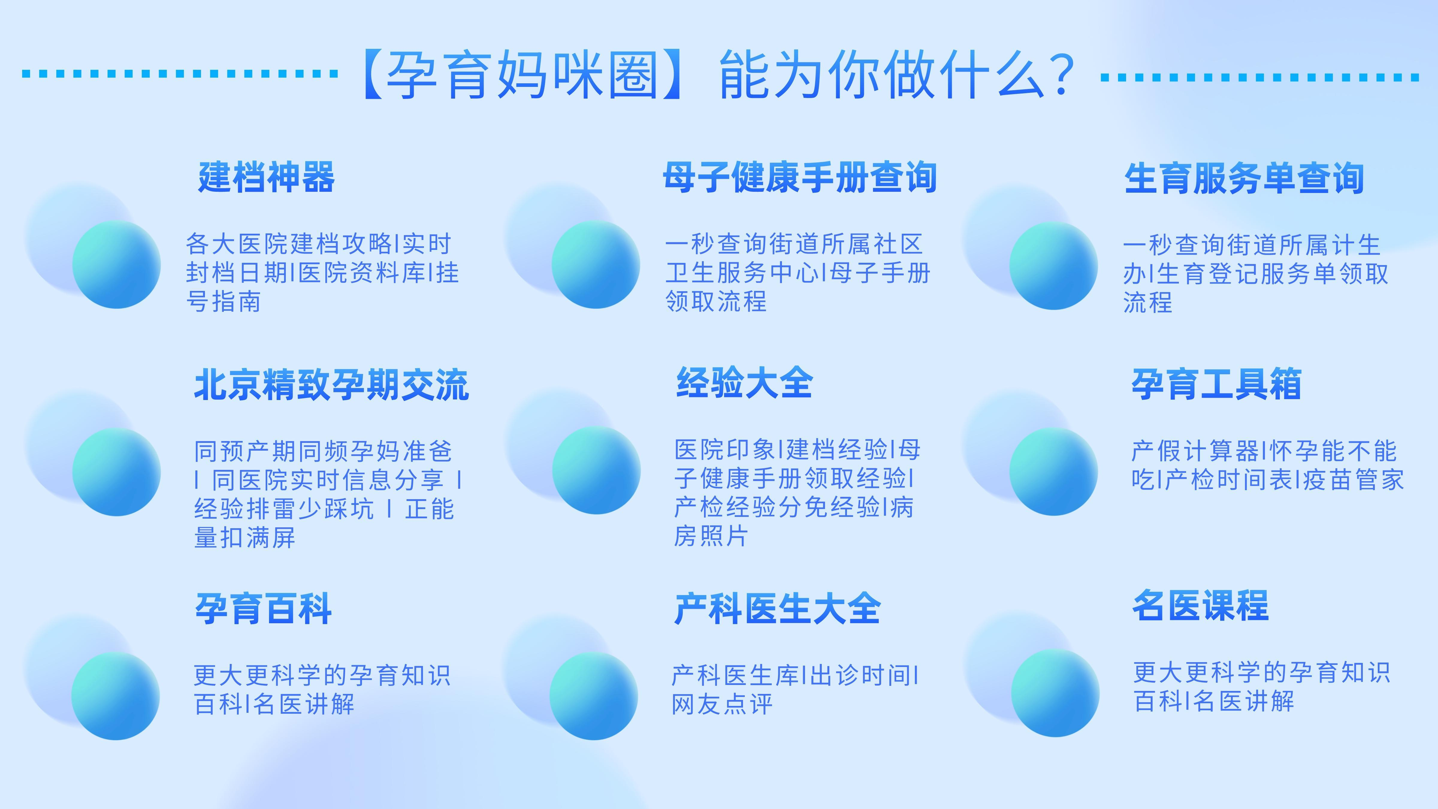 北京大學口腔醫院醫院跑腿代辦協助就診，就診引導號販子掛號電話，掛不上的都找我的簡單介紹