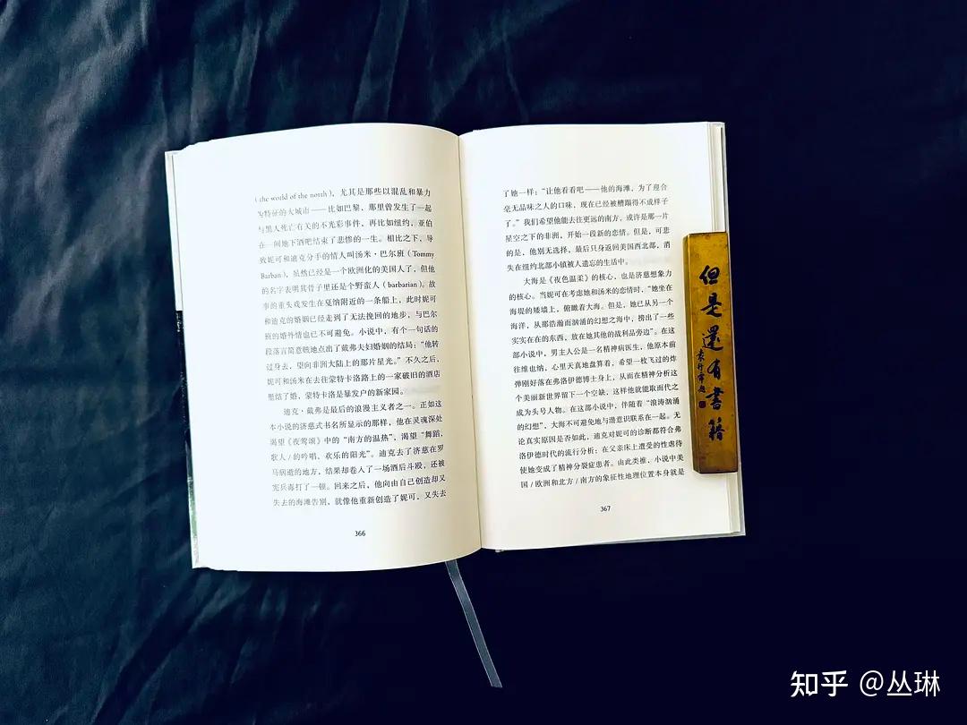 诗人与作家,平行命运的互文 - 知乎