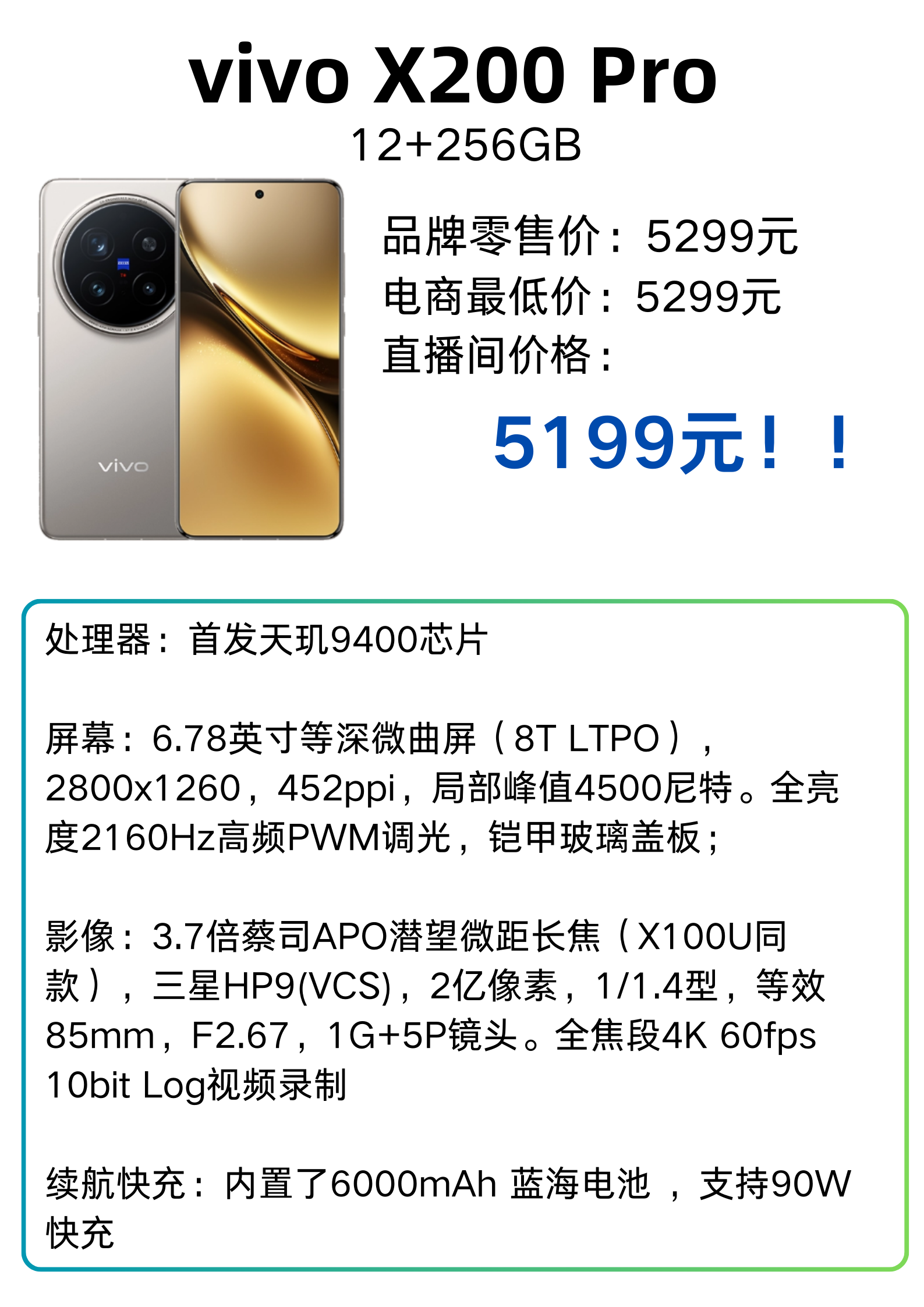小米15就要来了，不知道小米15值不值得买?  第4张