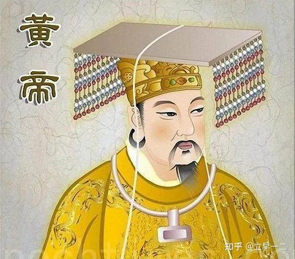 黄帝:华夏文明的伟大奠基者 - 知乎