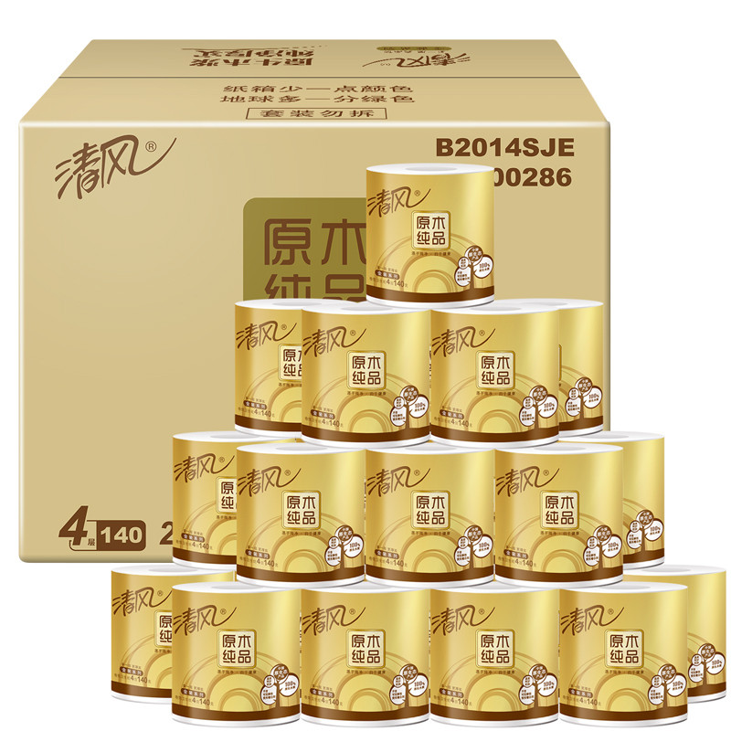 公司开会，行政向老板汇报，他们降本是把清风厕纸换成了其他品牌，成本最少可以降200元，这样有意义吗？