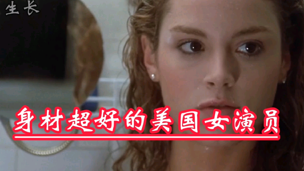 贝茜拉塞尔身材超好的美国性感女演员