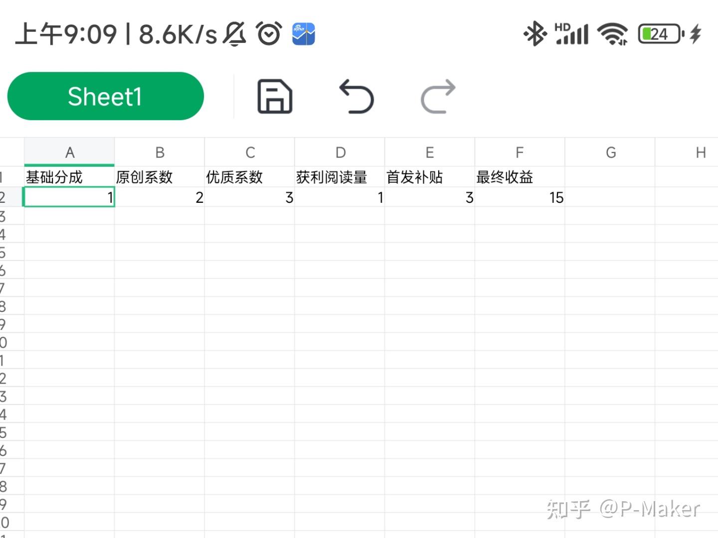 怎么在头条上发视频做自媒体(怎么在头条上发视频做自媒体赚钱)