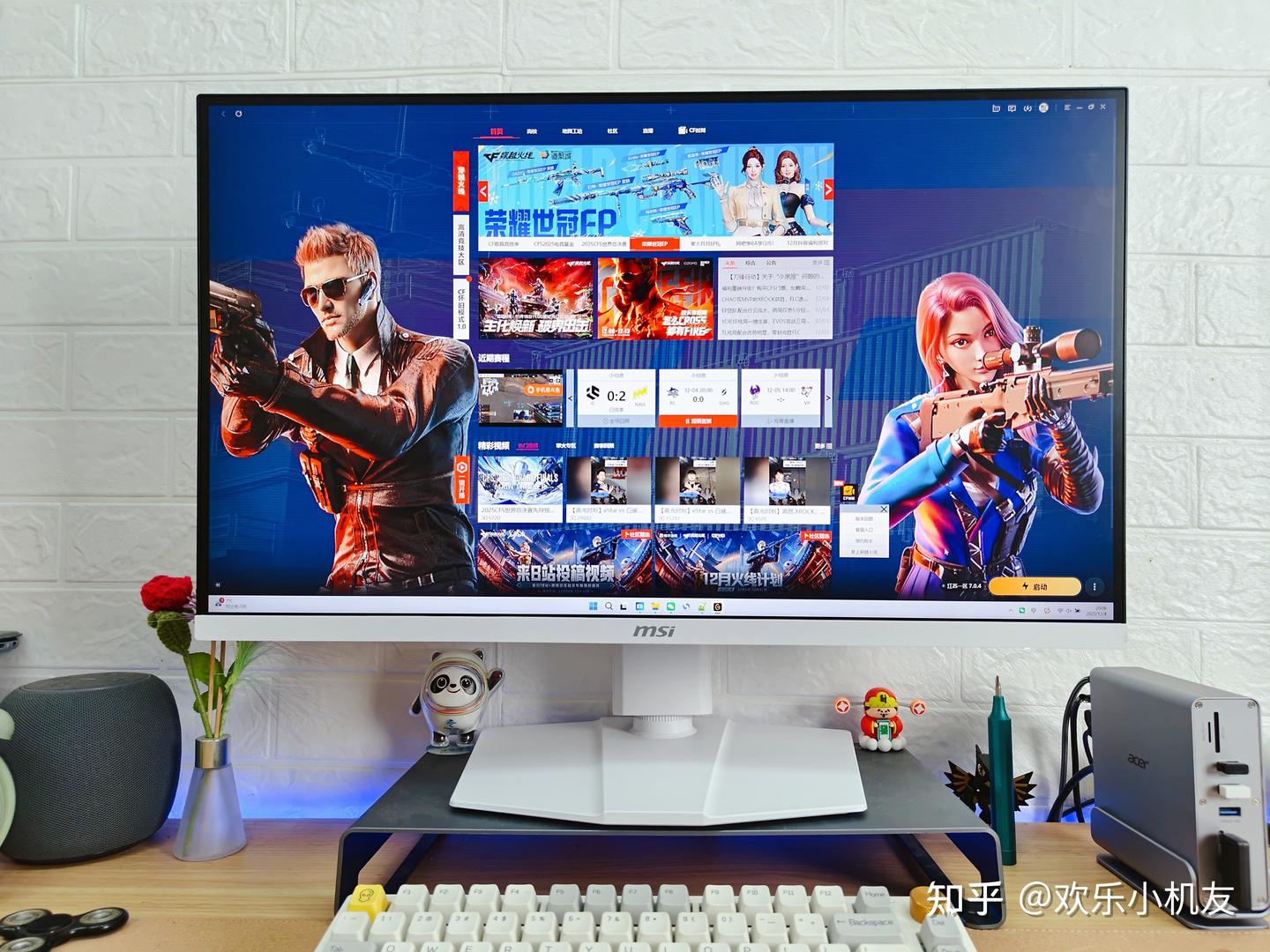 微星MAG 274QRFW X32白刃：白色机甲，320Hz+高色准，电竞游戏超值之选