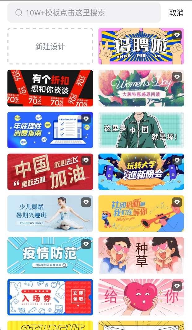 图片[2]-懒设计-1.0.9 高级版-手机软件俊享空间-软件工具-俊享空间 | 一站式免费资源社区 - 海量软件 / 源码 / 项目 / 壁纸 / 游戏等免费获取