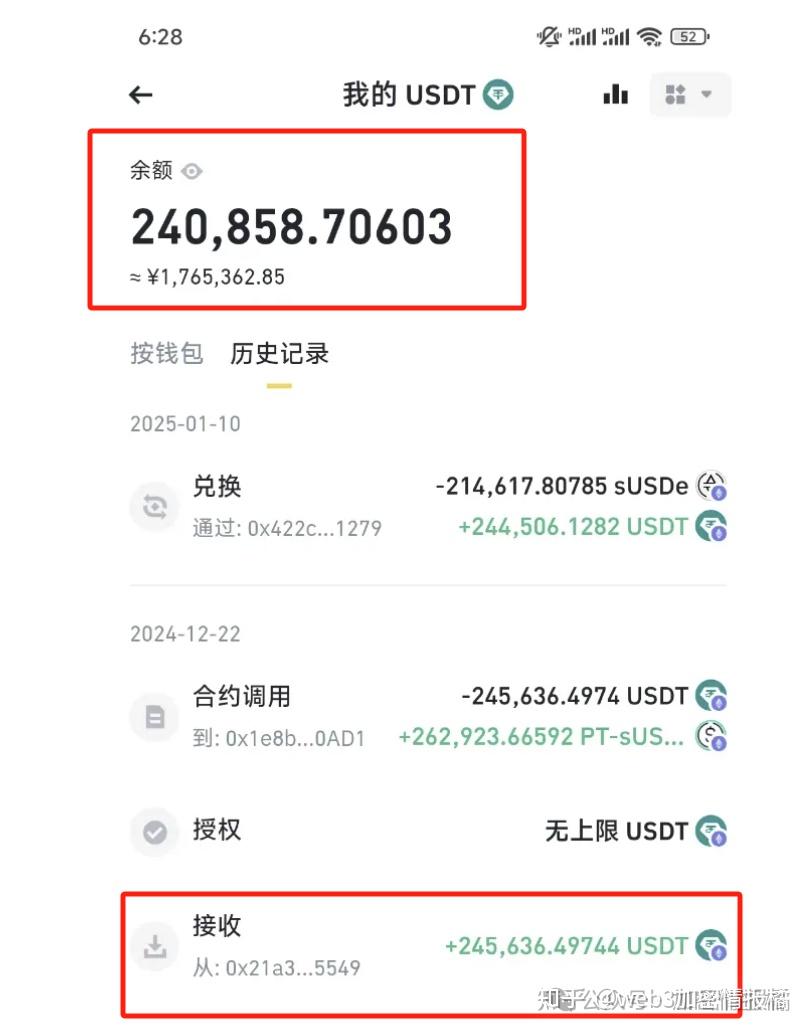 Binance 币安 ——比特币、以太币等加密货币交易平台2025首批牌照“36严选2”香港稳定币时代启幕