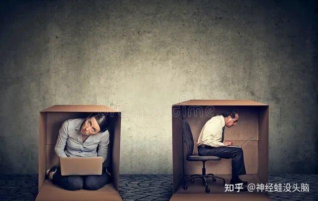 心理学：太内向、固执，可能是一种心理问题，这样的人很难相处 - 知乎