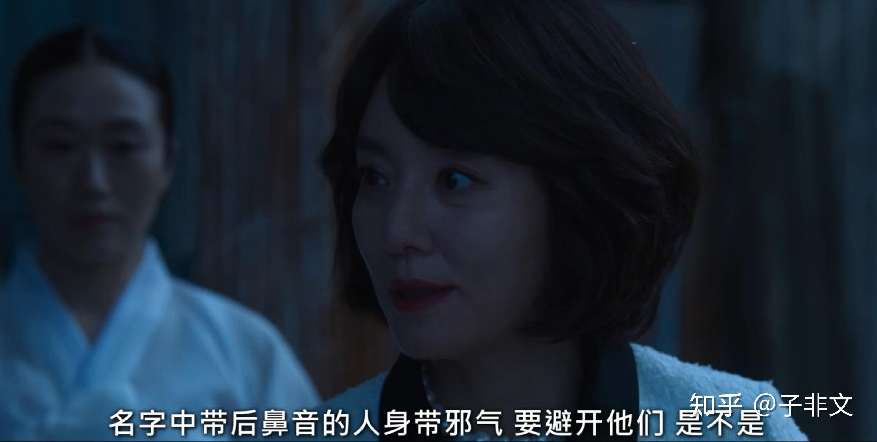 《黑暗荣耀》中全在俊为什么喜欢朴妍珍? - 知乎