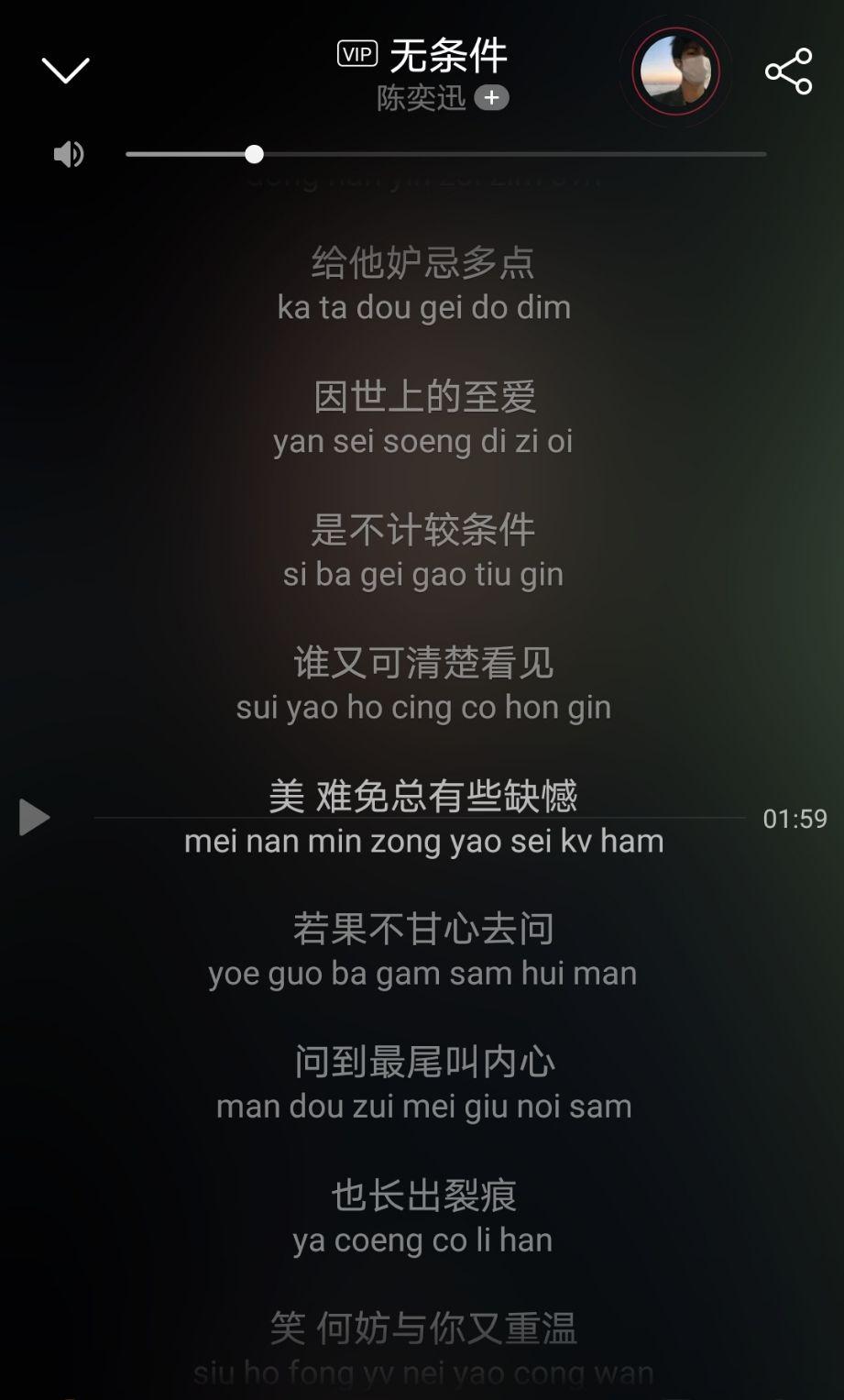 有哪些粤语歌歌词很有意义的? - 知乎