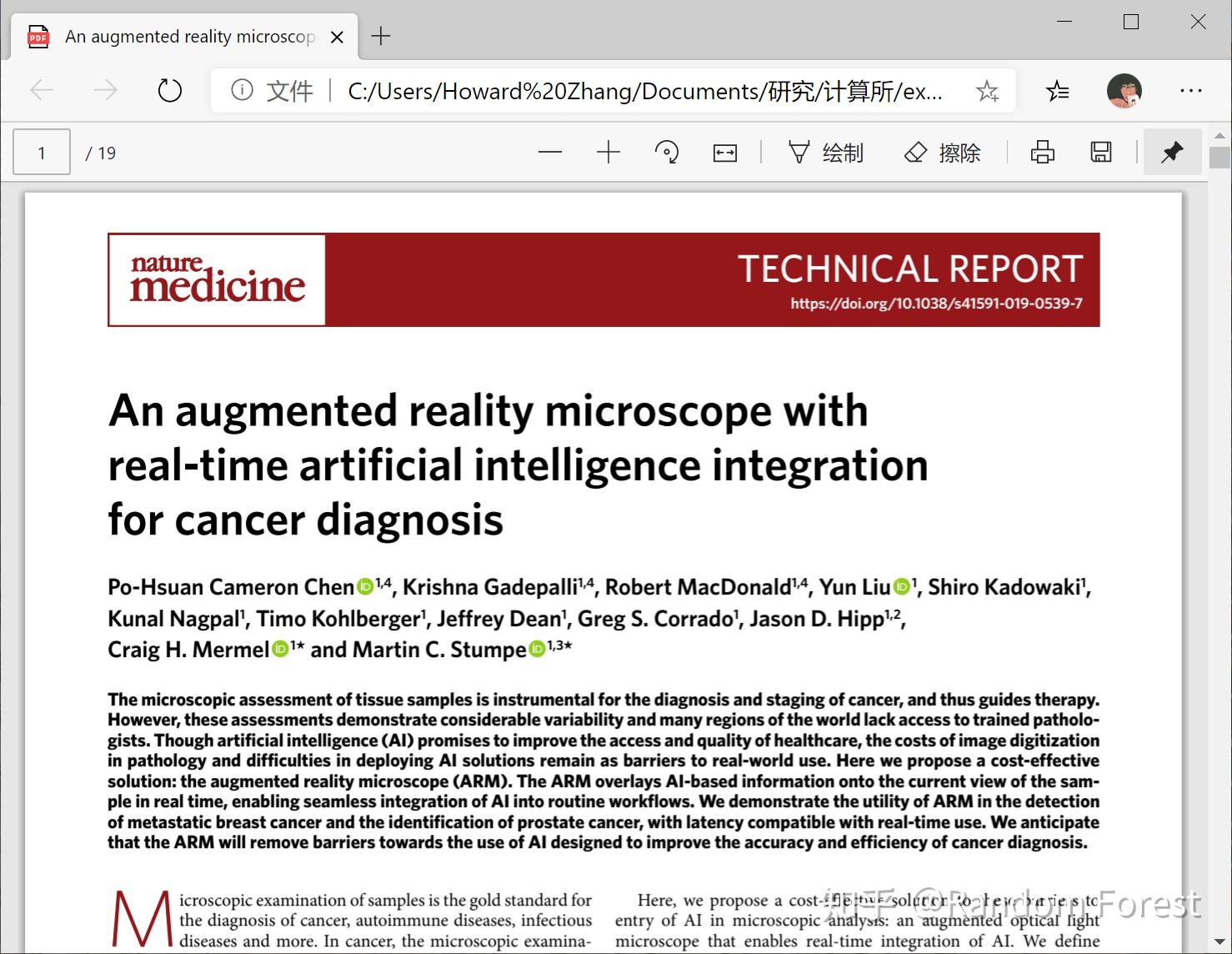 微内核浏览器 v2-4b9b8fd828c9b494852cf134f62887b7_r.jpg