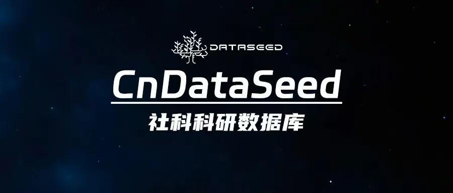 2.6亿条数据！ 世界学术文献微观数据库 - 知乎