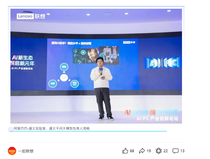 阿里通义千问技术骨干出走创业，曾带队研发通义大模型“前身”M6 - 知乎