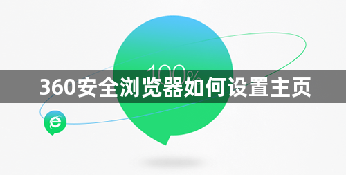 360浏览器换搜索引擎=360游览器搜索怎么改成百度
