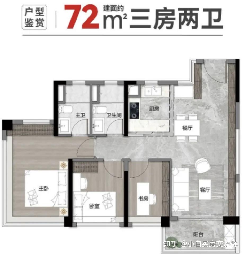 中海·亚运城天际:番禺亚运城大招!?最新成交价格多少?学校是?什么时候交楼?值得买吗?只讲缺点分析攻略! - 知乎