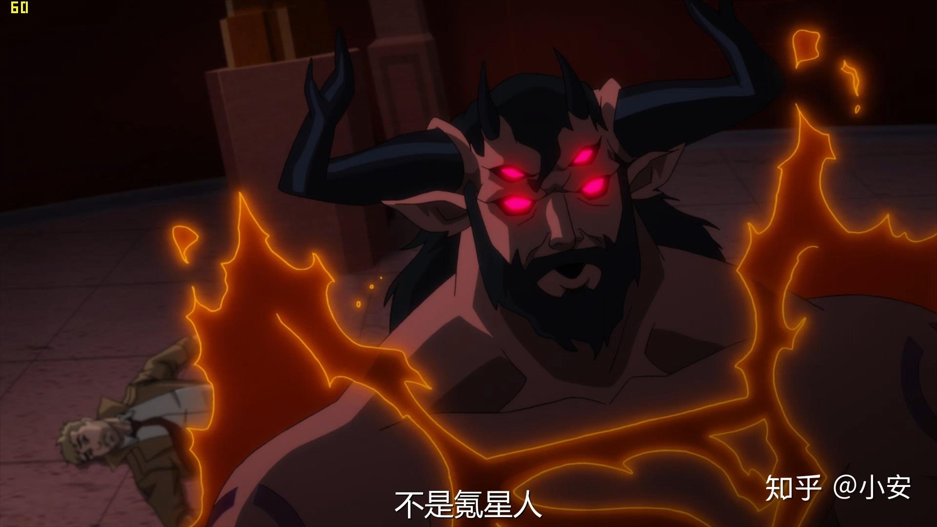 如何评价dc动画电影黑暗正义联盟天启星战争