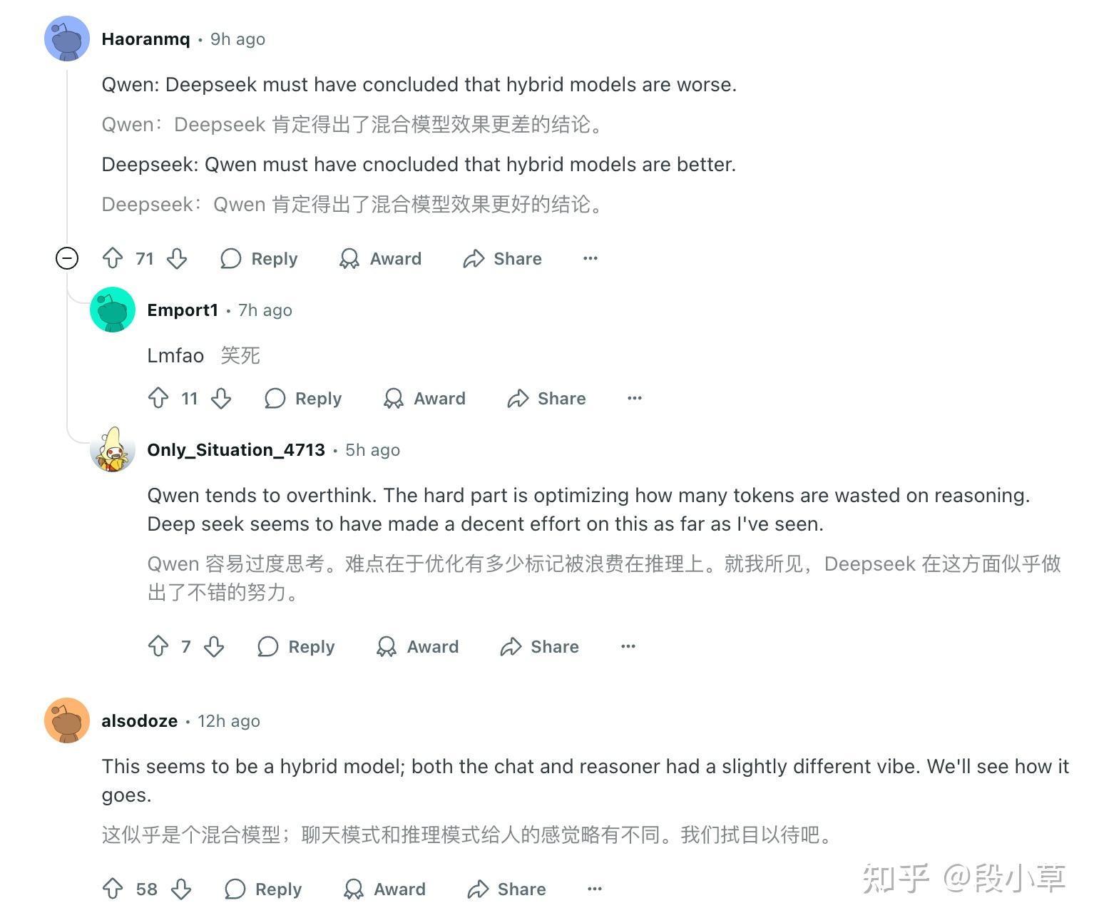如何评价 DeepSeek 于 2025 年 8 月 19 日更新的 V3.1 版本? - 知乎