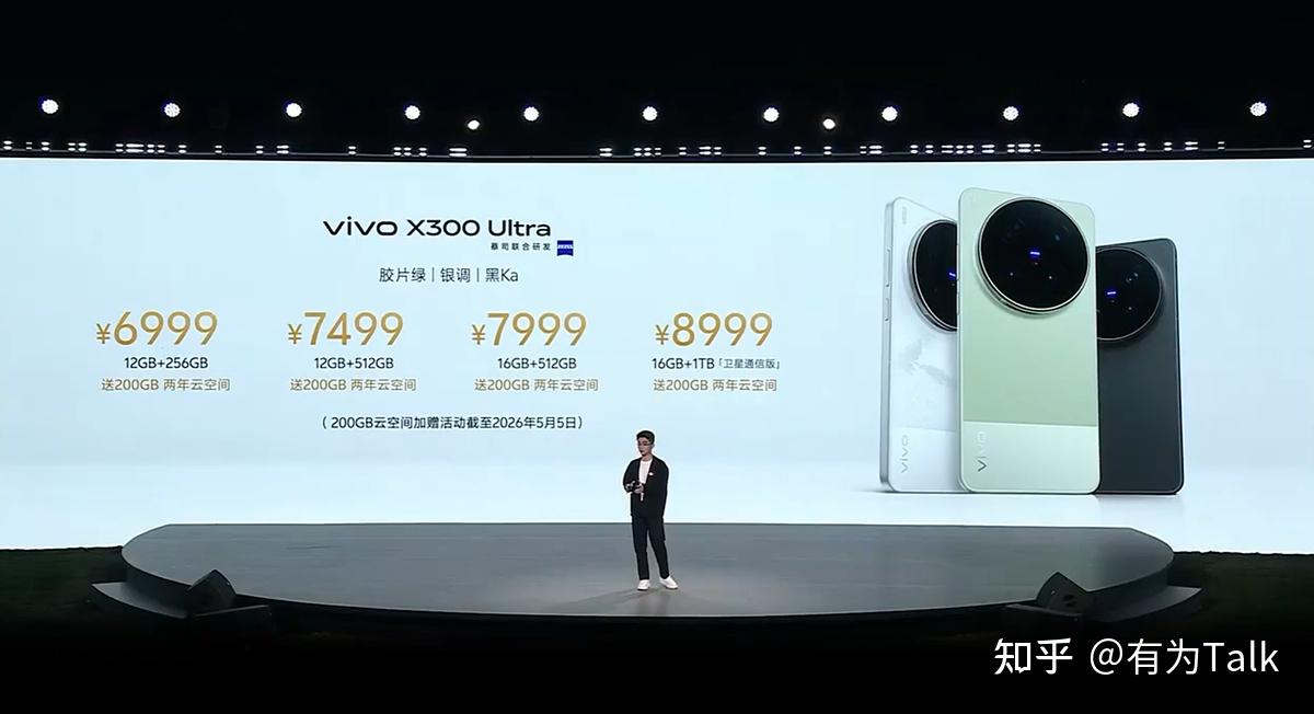 专业V单+超能旗舰+4K平板,vivo新品矩阵重构全场景体验