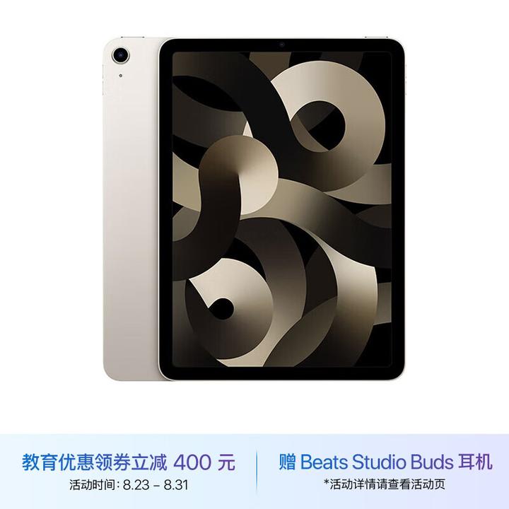 在不玩游戏的前提下，iPad Air 5 买64G 还是256G？ - 知乎