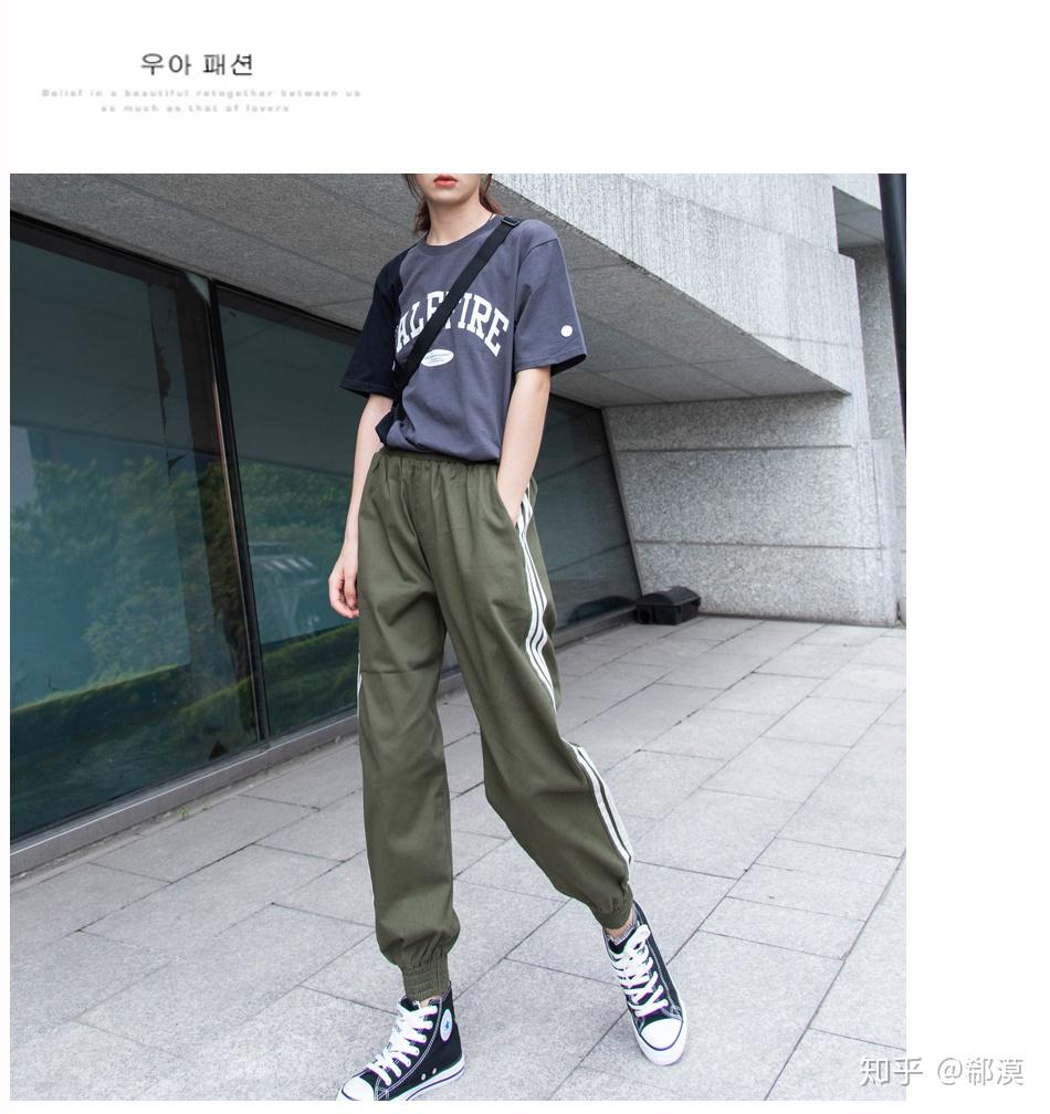军绿色直筒工装裤和白色帆布鞋搭配什么上衣? - 知乎