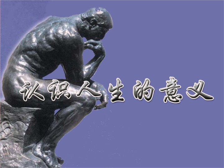当今社会我们应该做些什么 - 知乎