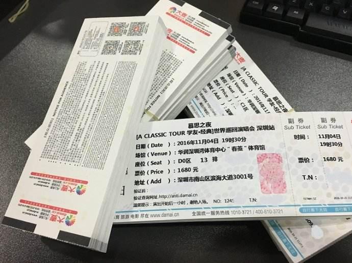 演唱会门票成最佳理财,真的稳赚不赔? - 知乎