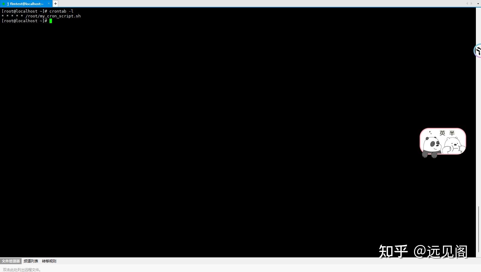 Crontab linux 