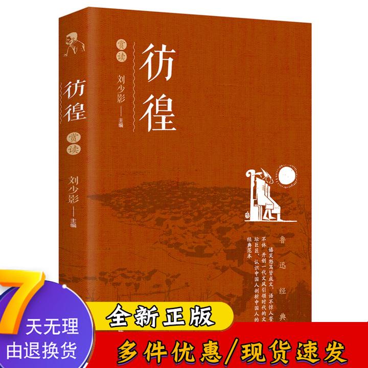 告别书荒，二十世纪百强中文小说强力推荐，迅速提升文学素养（12-20 