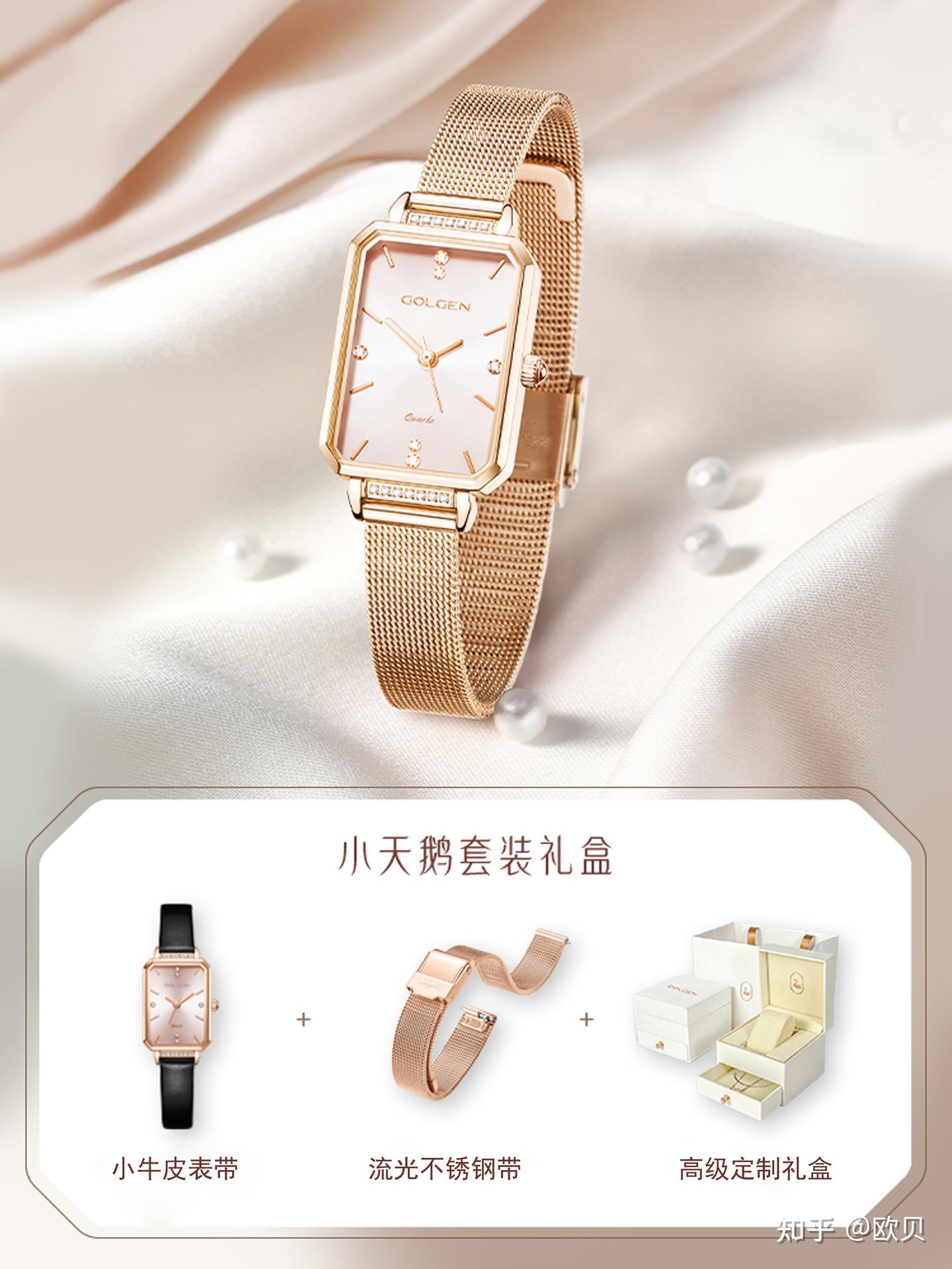 1000左右女表推荐！千元女表品牌排行榜！预算1000块钱，女士手表哪款好？ - 知乎