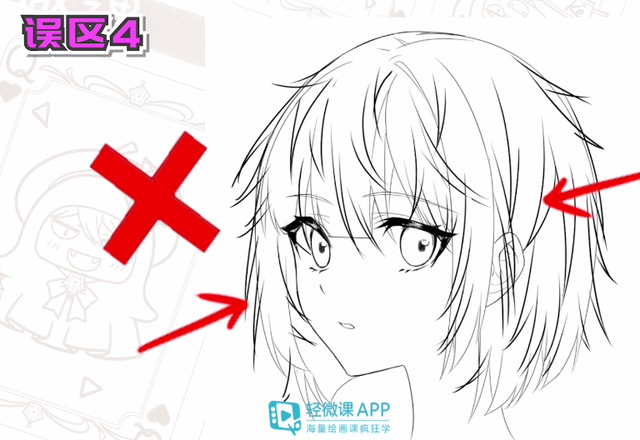 如何画动漫少女的头发,动漫超简单头发教程 - 知乎