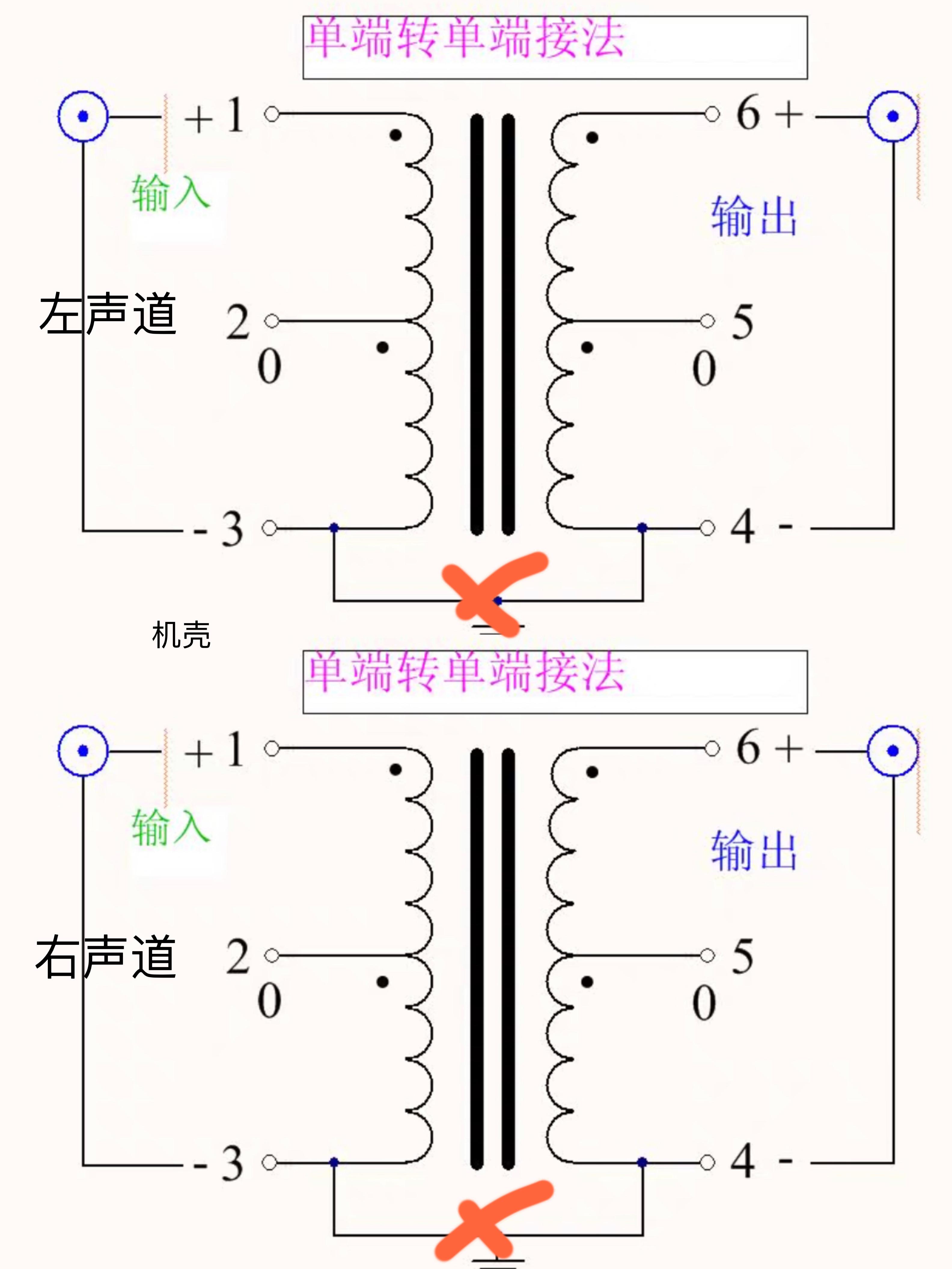 单相隔离变压器接线图图片