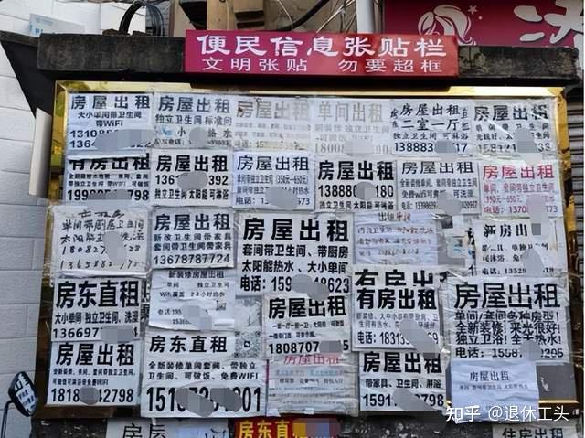 为何不少人的房子“宁空不租”?房东说出实情,这6个原因很真实 - 知乎
