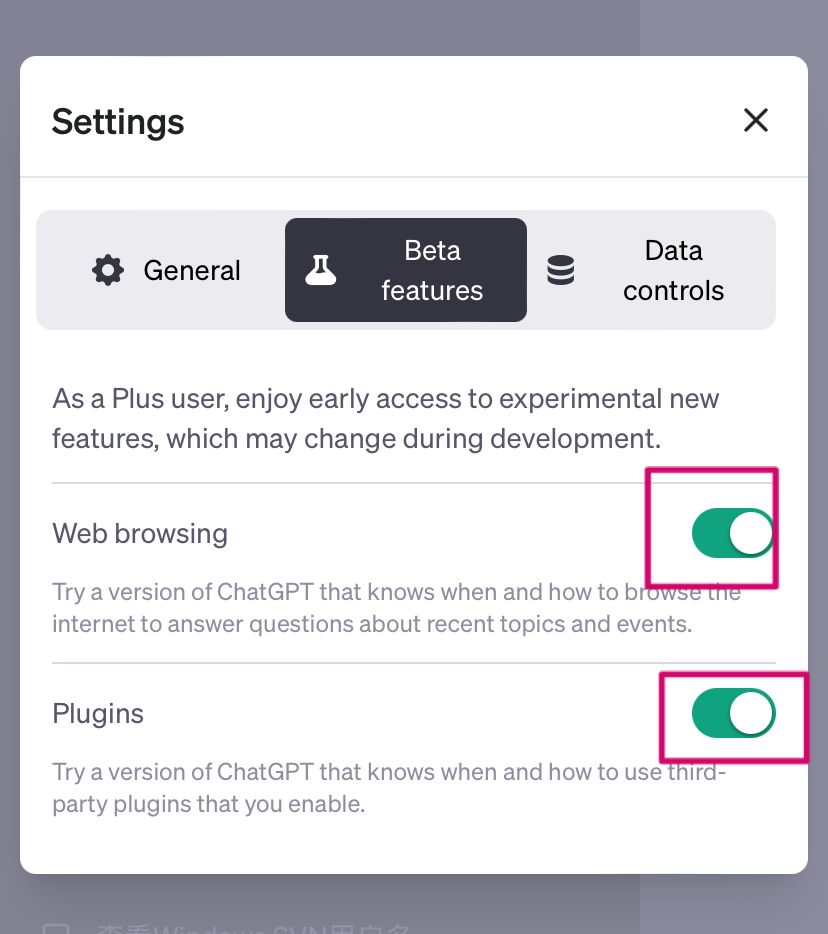 如何开启 ChatGPT Plus 的 Browsing 和 plugins 功能 - 知乎