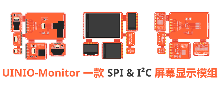 UINIO-Monitor 一款 SPI & I²C 屏幕显示模组 - 知乎