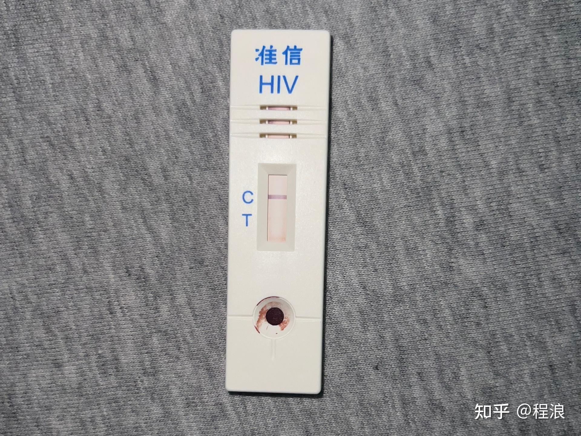 网络上购买的艾滋病检测试纸准吗可信吗