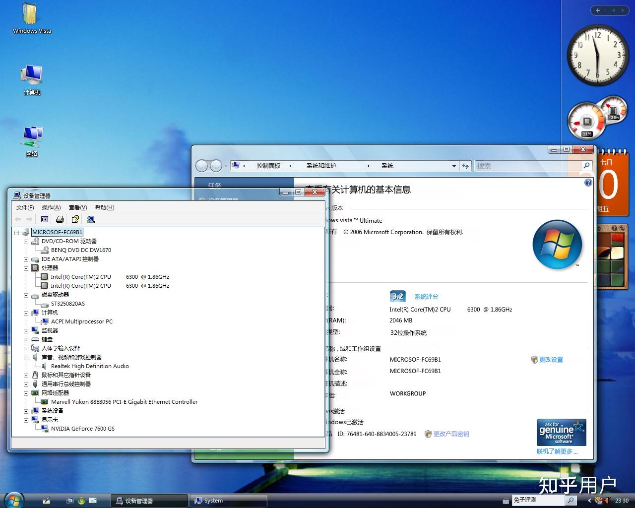 有哪些新生代没见过或者无法理解的 Windows XP 7 时代的事情? - 知乎