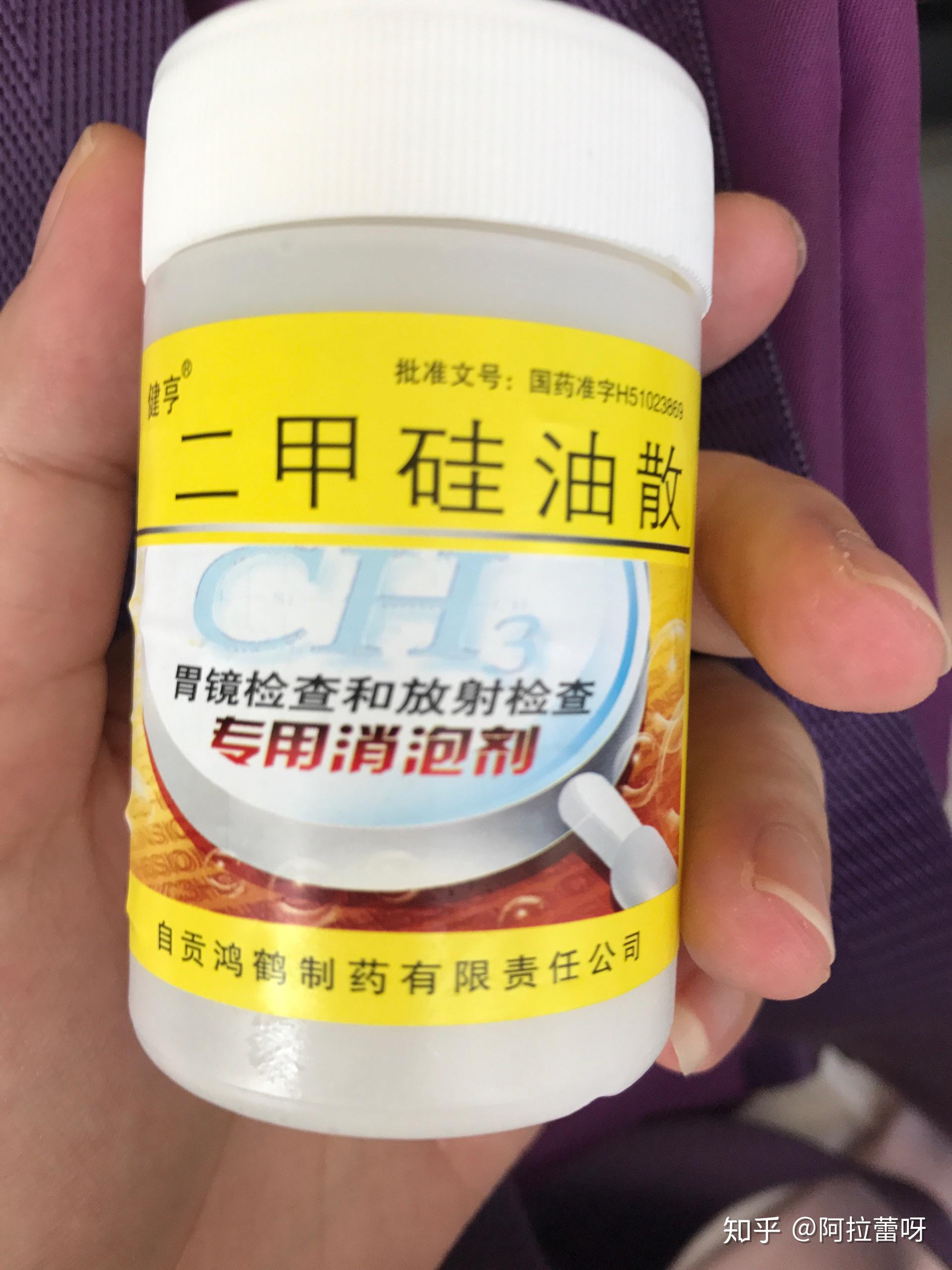 做胃镜是种怎样的体验