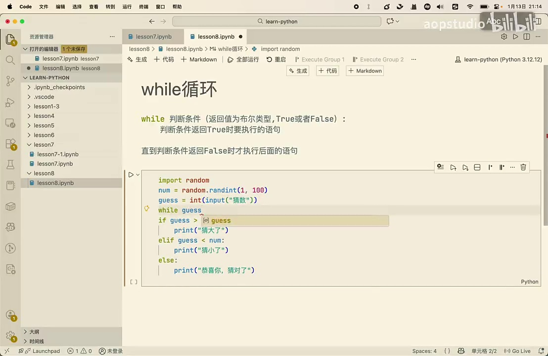 while true python – python while 条件なし –... Python新手教程(八)——While 循环 - 知乎