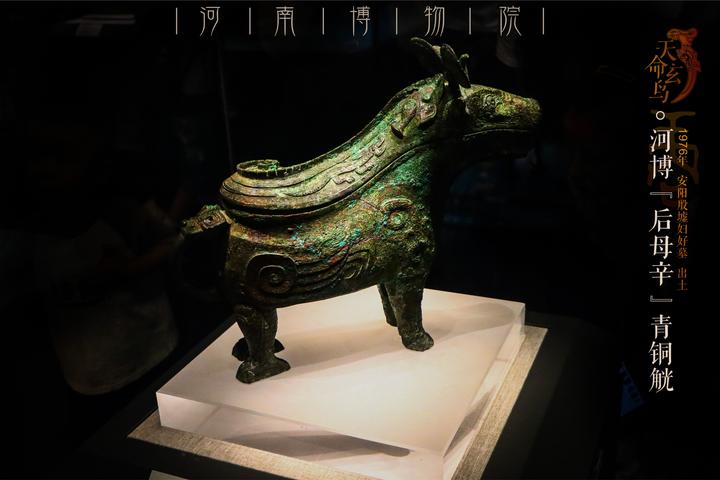 天命玄鸟－遗迹点点窥殷商（17、妇好墓藏：琳琅瑰宝一） - 知乎