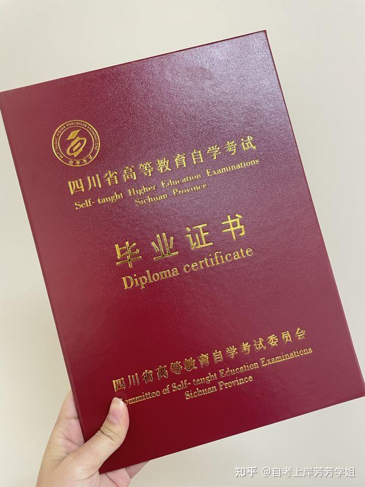 很多人只知道自考,但不知自考要分为大自考和小自考 知乎