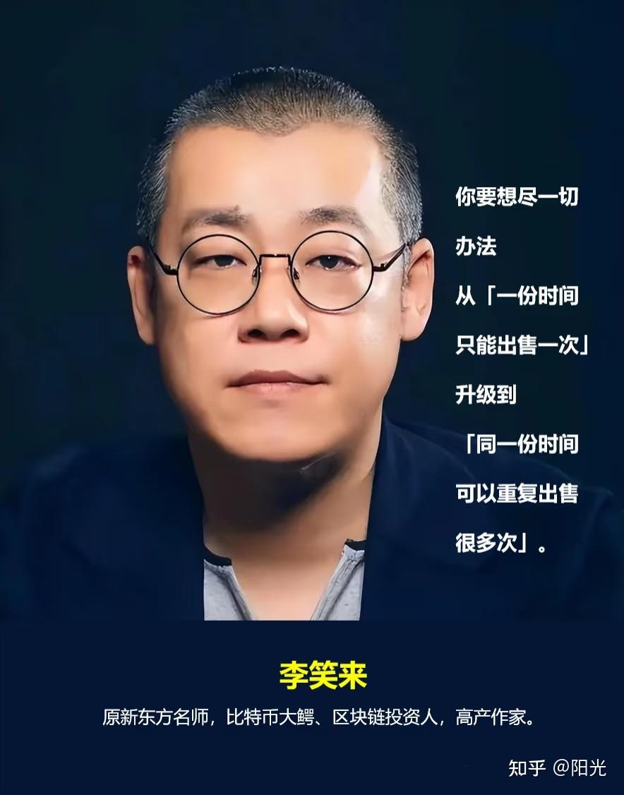 李笑来，一切重要的技能，只能靠自学- 知乎