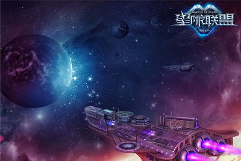 星际联盟是不是传销犯罪主要看三点