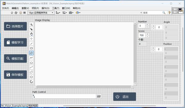 Labview基础07:7.4 NI Vision简单使用 - 知乎