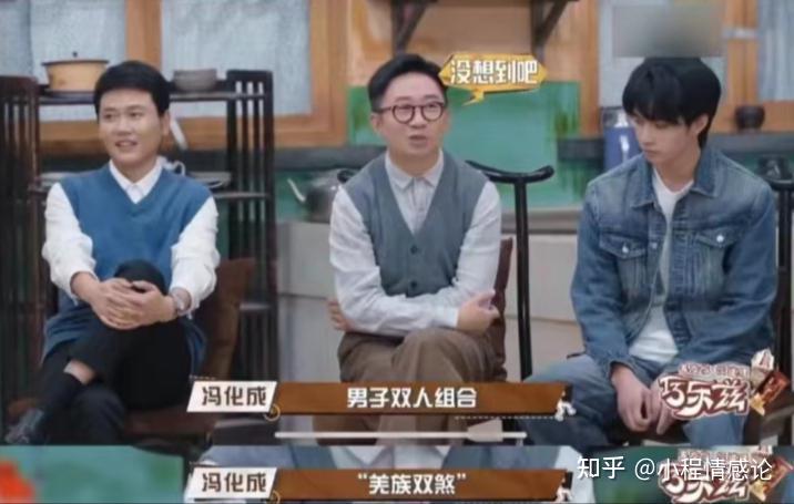 “老实人”杨迪,终究为他的“不可一世”付出了代价 - 知乎