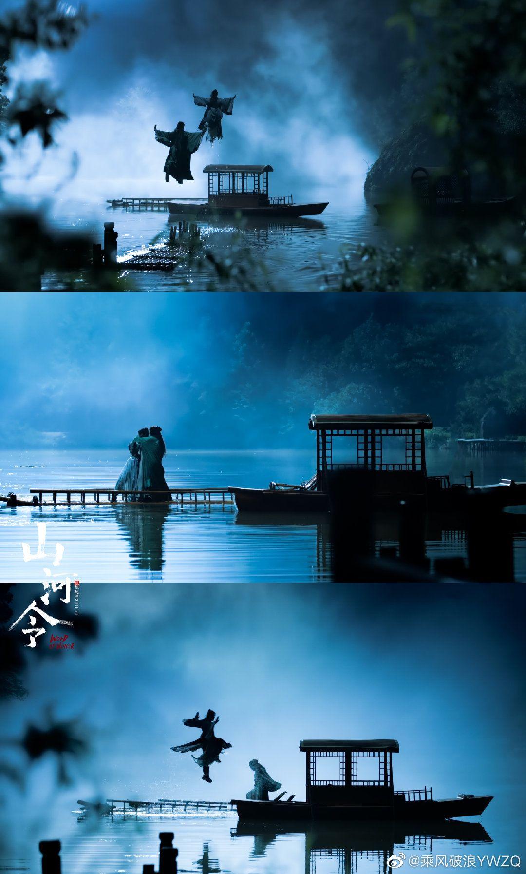 大家怎么评价山河令的片头曲天问