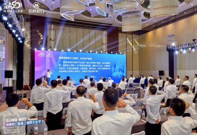 招商蛇口：三大转变，看招商蛇口如何稳行求进 - 知乎