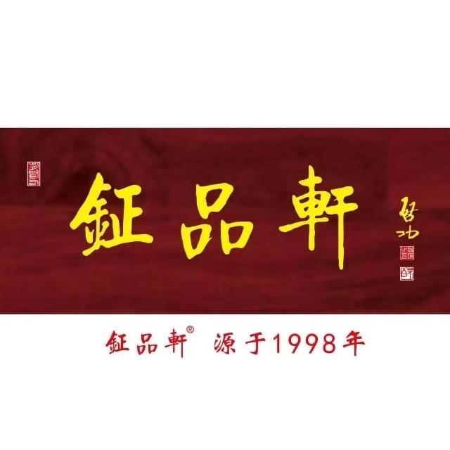 4.37亿！一个字70万！盘点书法拍卖史上前十的作品 - 知乎
