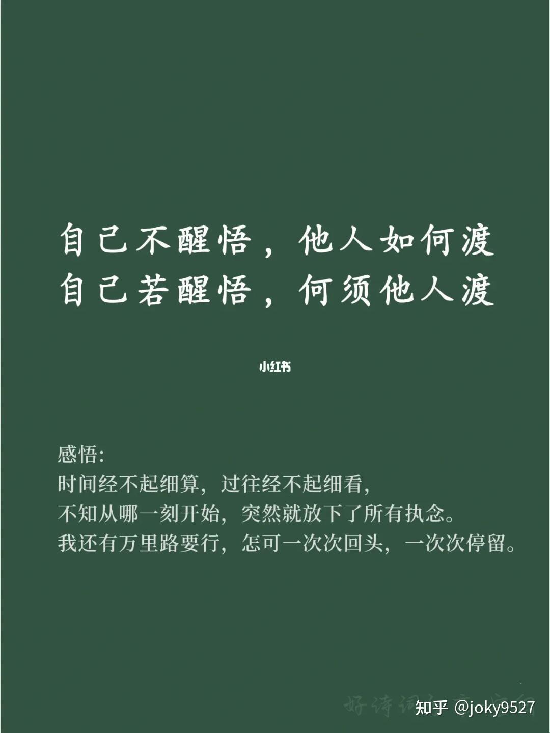 有什么让你醒悟的哲学句子(让人醒悟的十句话,值得细读)