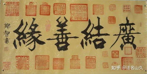 【走进道教】什么是福泽子孙的不二法门 - 知乎